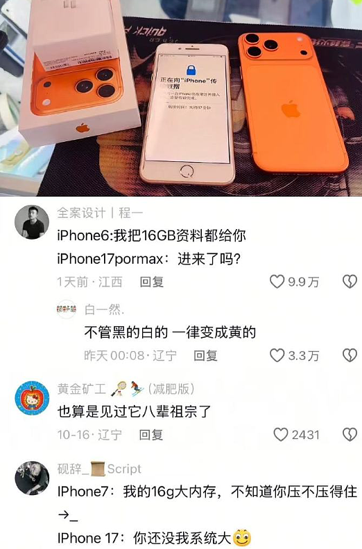 【爆笑】男朋友老给我发这种视频是不是在暗示我？？网友迷惑：这已经算明示了吧（组图） - 18