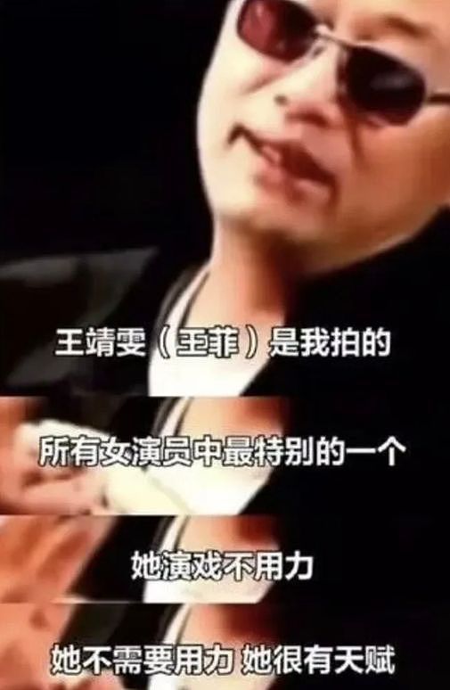 “很装”的王菲,把王家卫的“看人下菜碟”,展现的淋漓尽致(组图) - 16