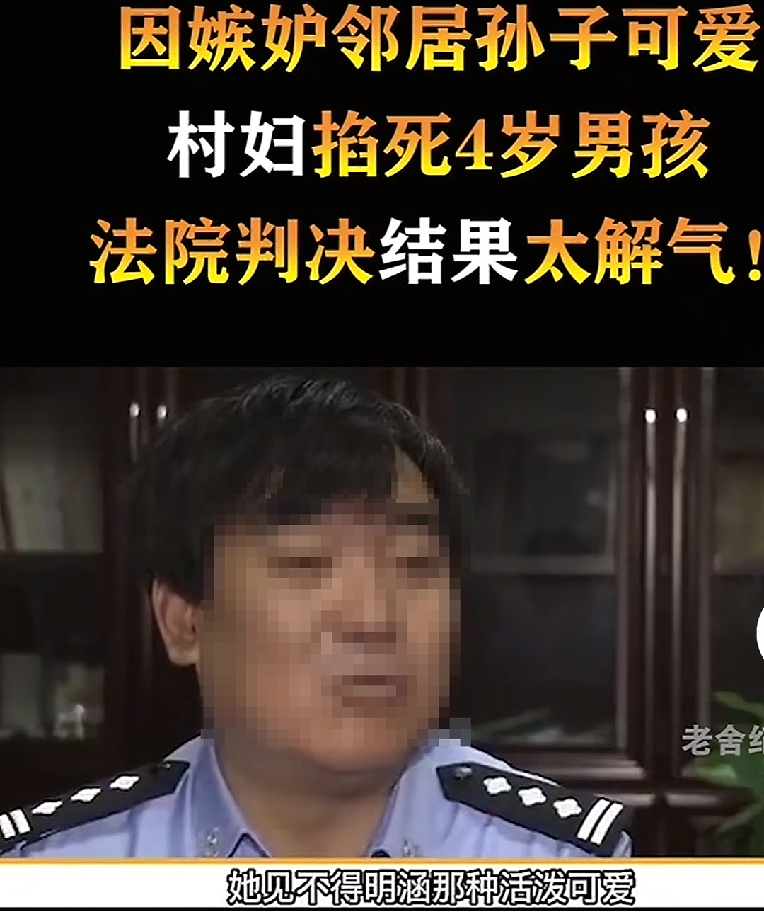 “一堆鸡粪引发血案!”江苏男孩高考前被撞身亡惨剧:你太好了,有人就不舒服了(组图) - 14