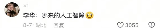 【爆笑】男朋友老给我发这种视频是不是在暗示我？？网友迷惑：这已经算明示了吧（组图） - 37