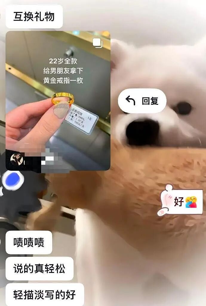 【爆笑】男朋友老给我发这种视频是不是在暗示我？？网友迷惑：这已经算明示了吧（组图） - 2