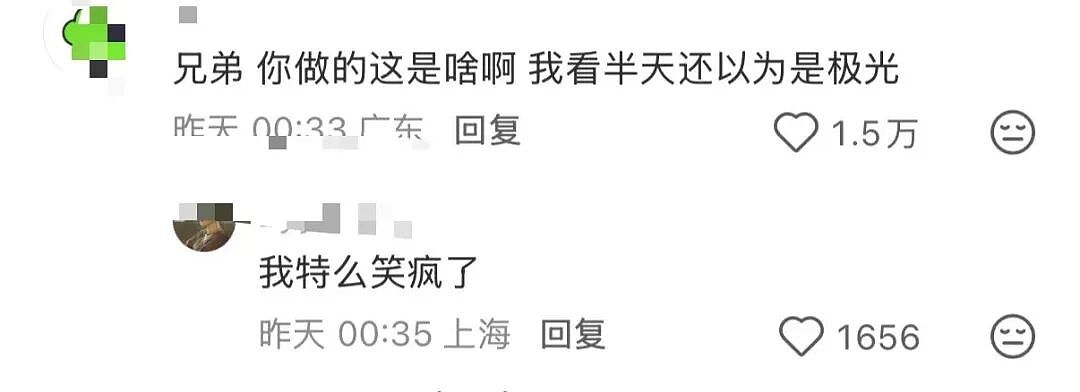 【爆笑】职场被穿小鞋后跟领导表白了…哈哈哈此招虽险但这也太险了（组图） - 19