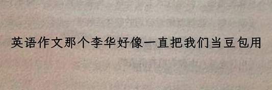 【爆笑】男朋友老给我发这种视频是不是在暗示我？？网友迷惑：这已经算明示了吧（组图） - 33