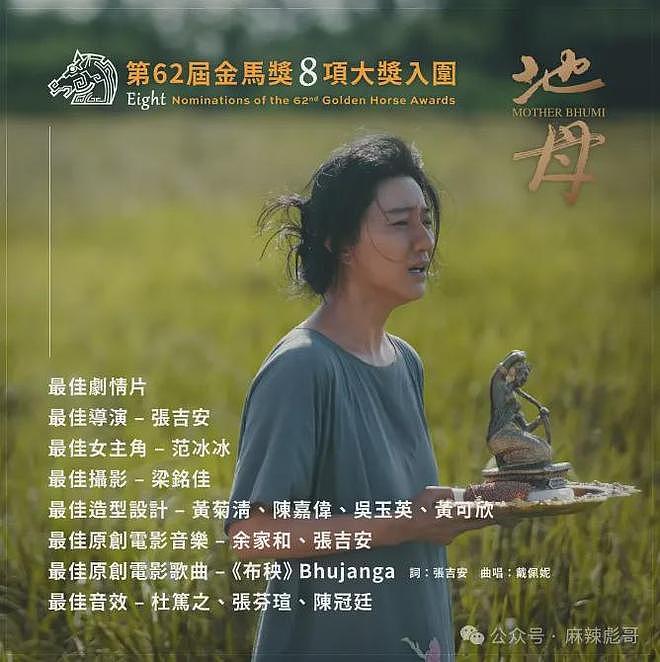 撕了三天,白百何这瓜是真热闹啊(组图) - 14