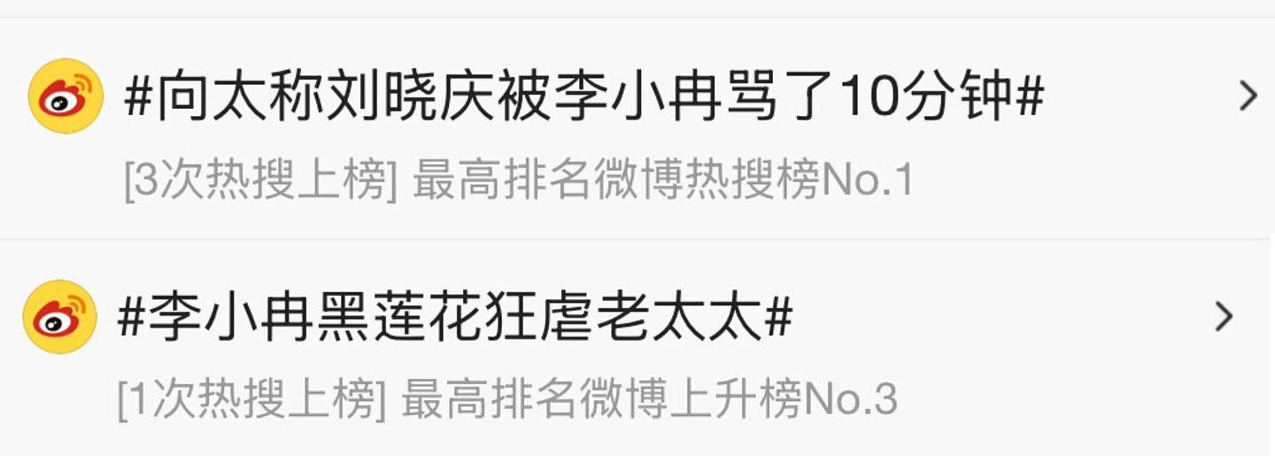 姐姐集体爆料，张柏芝哪敢出声（组图） - 1