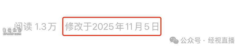 北京大学毕业考辅警?官网悄悄改图了(组图) - 2