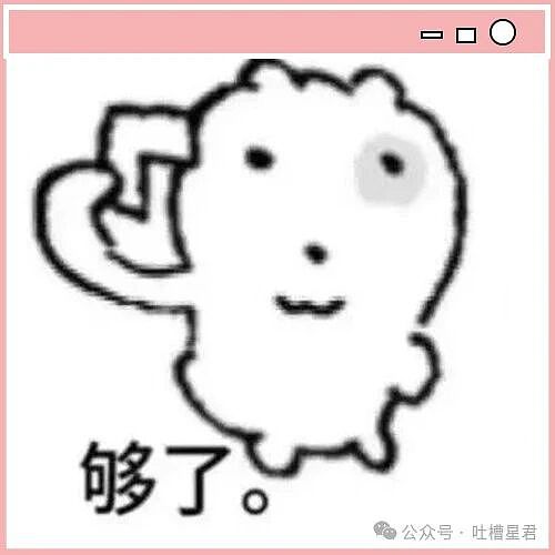 【爆笑】职场被穿小鞋后跟领导表白了…哈哈哈此招虽险但这也太险了（组图） - 1