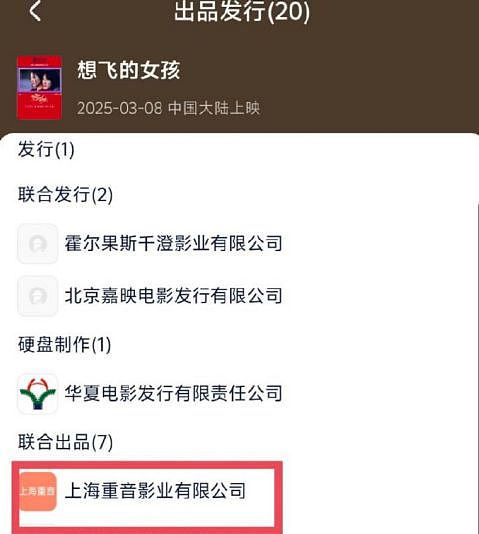 白百何回应东京电影节争议，内娱有自己的罗生门？（组图） - 23