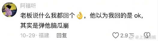 【爆笑】男朋友老给我发这种视频是不是在暗示我？？网友迷惑：这已经算明示了吧（组图） - 40