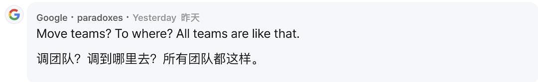 Meta华人太多了，外国员工崩溃：不懂中文就像局外人（组图） - 12