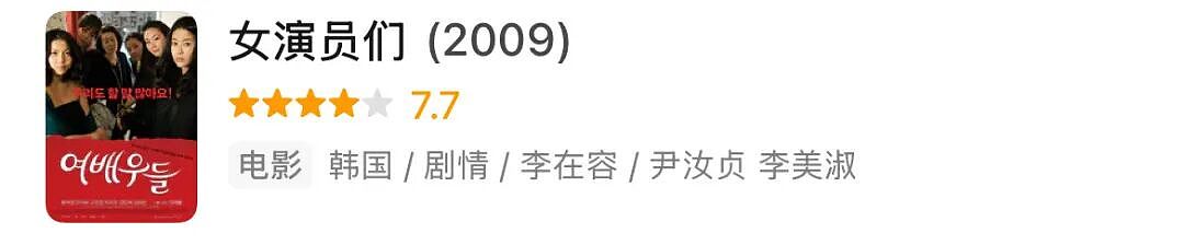 姐姐集体爆料，张柏芝哪敢出声（组图） - 38