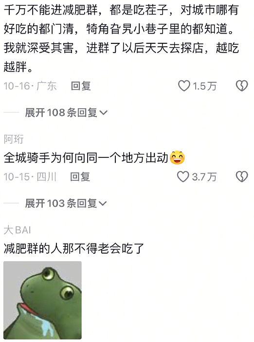 【爆笑】男朋友老给我发这种视频是不是在暗示我？？网友迷惑：这已经算明示了吧（组图） - 25