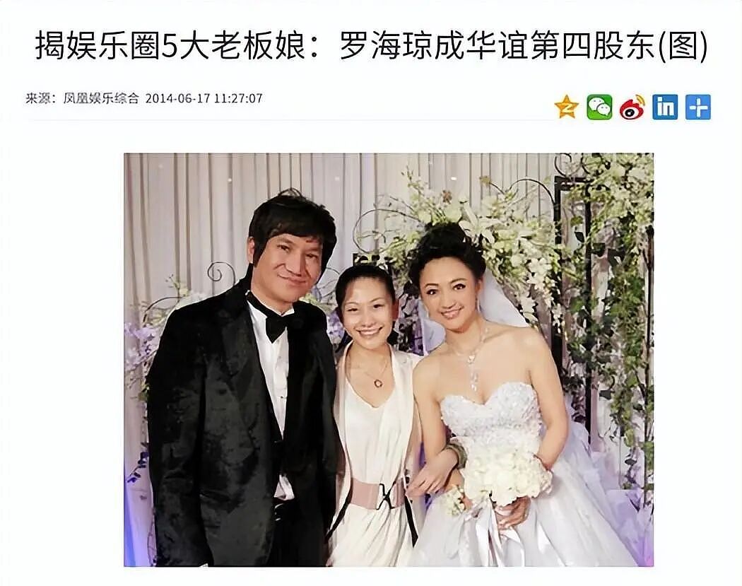 她是陈坤陆毅得不到的女人，37岁嫁给丑丈夫，如今掌管半个娱乐圈！出身普通的她凭什么？（组图） - 15