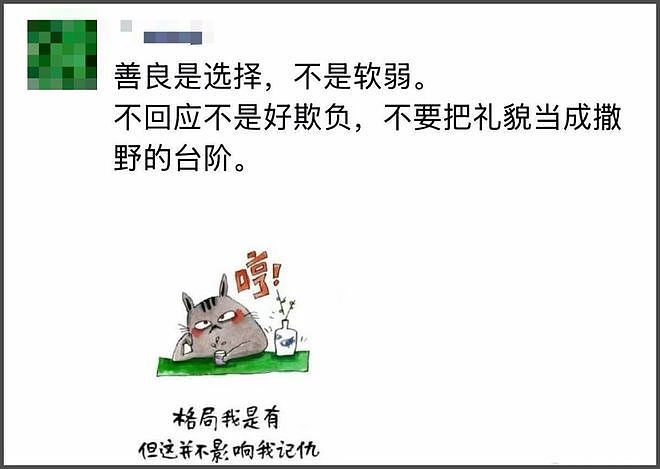 白百何还原争奖真相,指责导演带头搞孤立,网友要求给王传君道歉(组图) - 12