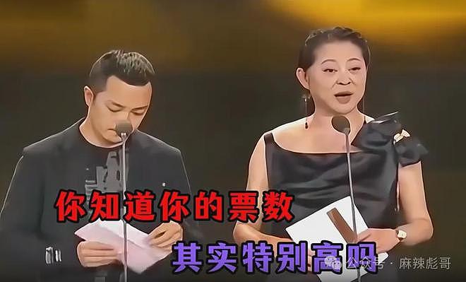 撕了三天,白百何这瓜是真热闹啊(组图) - 46