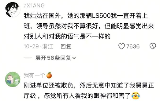 【爆笑】男朋友老给我发这种视频是不是在暗示我？？网友迷惑：这已经算明示了吧（组图） - 44
