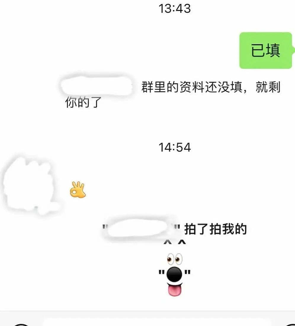 【爆笑】职场被穿小鞋后跟领导表白了…哈哈哈此招虽险但这也太险了（组图） - 10