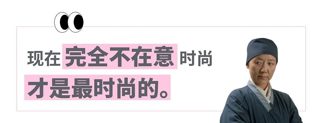 今年冬天流行穿得跟皮皮虾一样，我奶同款“排骨羽绒服”又让韩女穿成潮人标配了？（组图） - 15