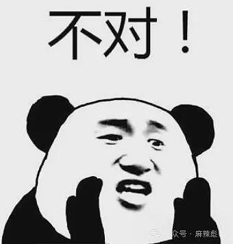 撕了三天,白百何这瓜是真热闹啊(组图) - 36
