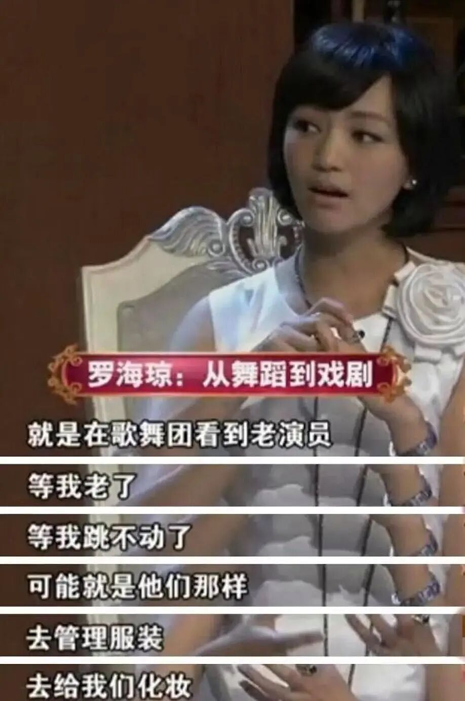她是陈坤陆毅得不到的女人，37岁嫁给丑丈夫，如今掌管半个娱乐圈！出身普通的她凭什么？（组图） - 5