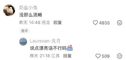 【爆笑】男朋友老给我发这种视频是不是在暗示我？？网友迷惑：这已经算明示了吧（组图） - 34