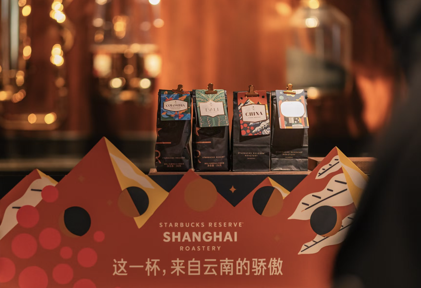 年薪从170元到80万，一粒咖啡豆撬动的云南产业链（组图） - 31
