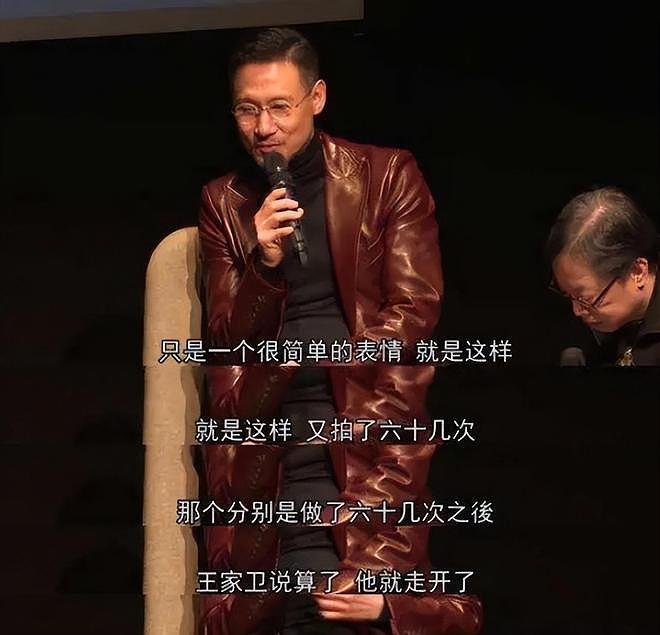 “很装”的王菲,把王家卫的“看人下菜碟”,展现的淋漓尽致(组图) - 13