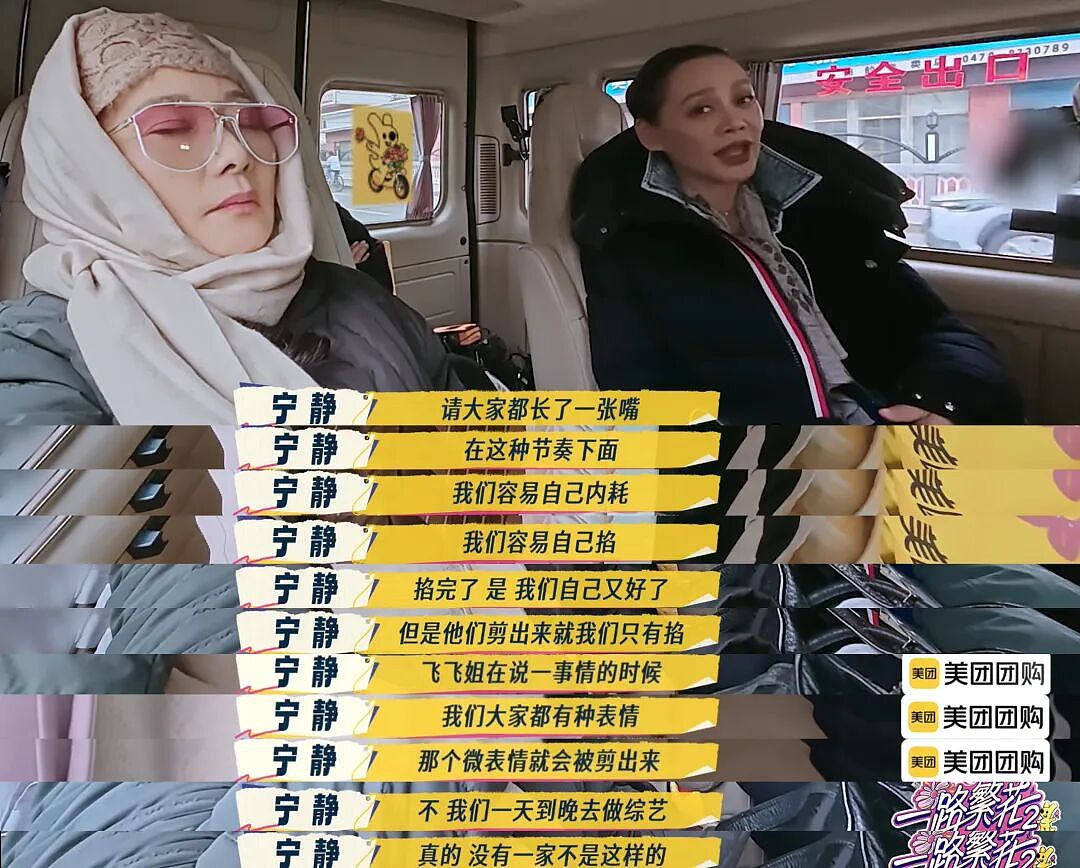 姐姐集体爆料，张柏芝哪敢出声（组图） - 20