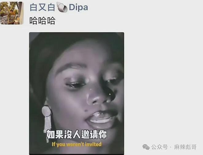 撕了三天,白百何这瓜是真热闹啊(组图) - 37