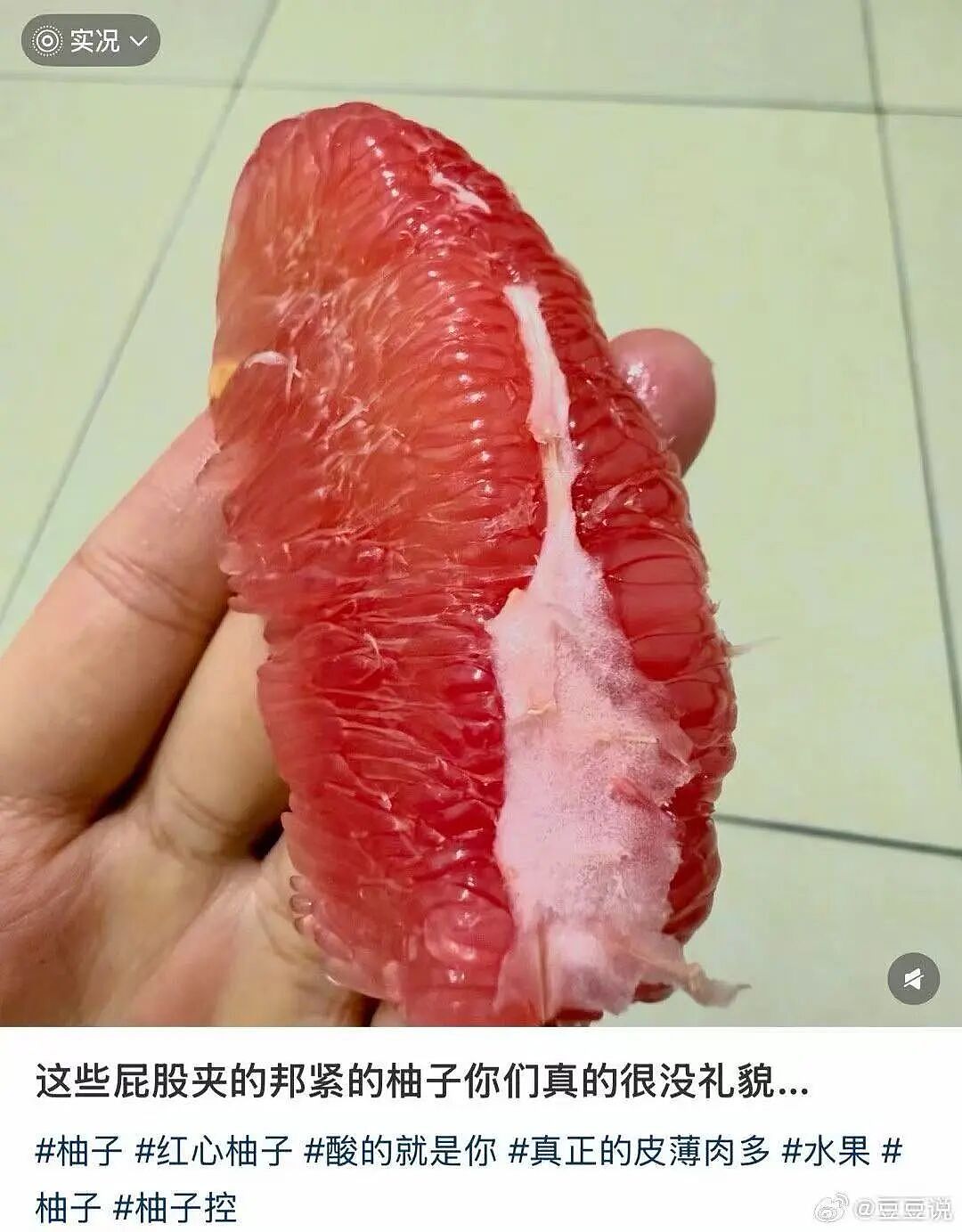 【爆笑】职场被穿小鞋后跟领导表白了…哈哈哈此招虽险但这也太险了（组图） - 30