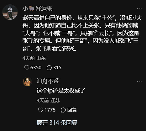 【爆笑】男朋友老给我发这种视频是不是在暗示我？？网友迷惑：这已经算明示了吧（组图） - 57
