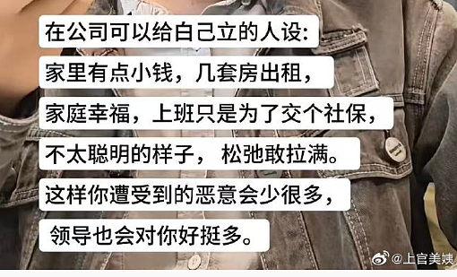 【爆笑】男朋友老给我发这种视频是不是在暗示我？？网友迷惑：这已经算明示了吧（组图） - 39