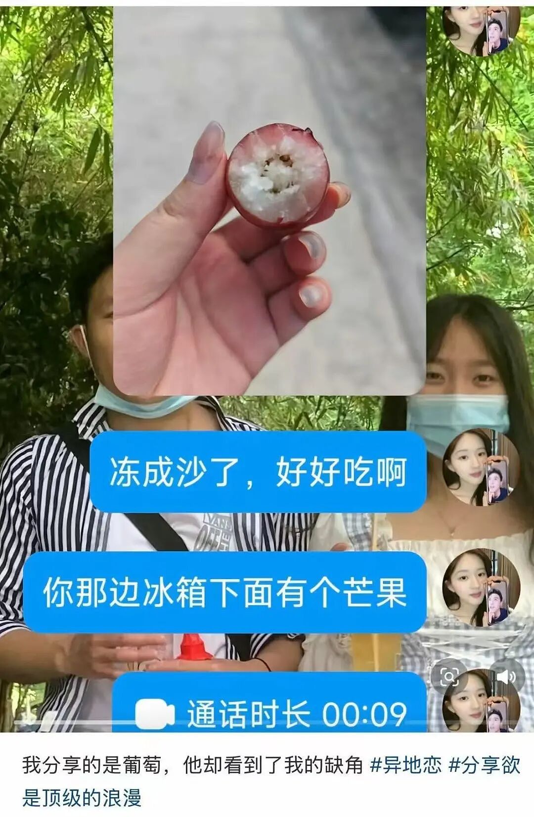 【爆笑】职场被穿小鞋后跟领导表白了…哈哈哈此招虽险但这也太险了（组图） - 56