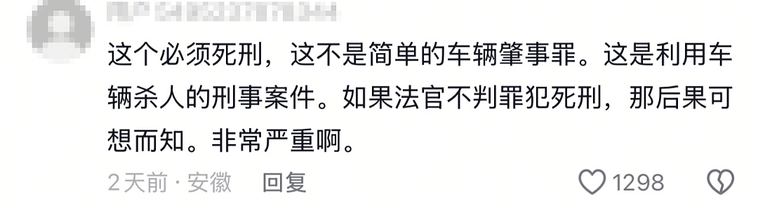 “一堆鸡粪引发血案!”江苏男孩高考前被撞身亡惨剧:你太好了,有人就不舒服了(组图) - 8