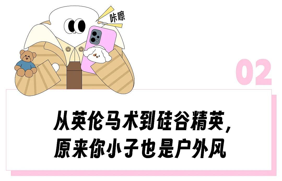 今年冬天流行穿得跟皮皮虾一样，我奶同款“排骨羽绒服”又让韩女穿成潮人标配了？（组图） - 11