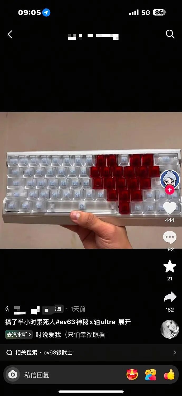 【爆笑】男朋友老给我发这种视频是不是在暗示我？？网友迷惑：这已经算明示了吧（组图） - 8