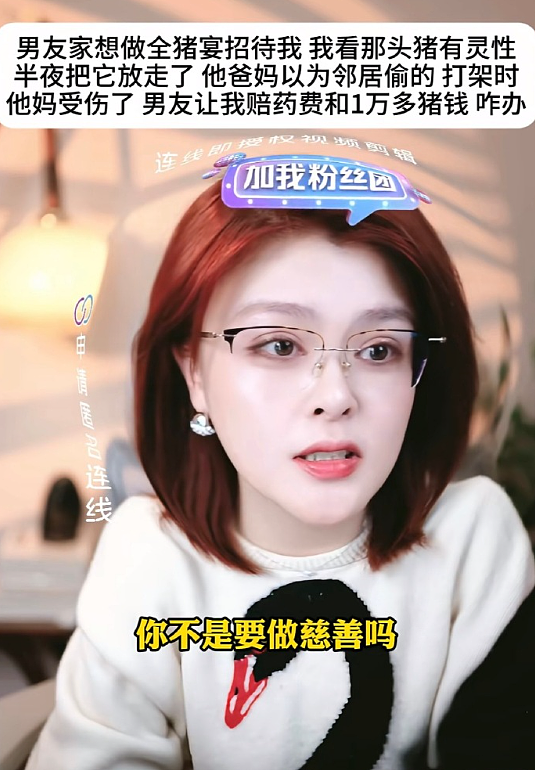 【爆笑】男朋友老给我发这种视频是不是在暗示我？？网友迷惑：这已经算明示了吧（组图） - 66