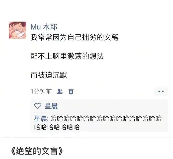 【爆笑】职场被穿小鞋后跟领导表白了…哈哈哈此招虽险但这也太险了（组图） - 62