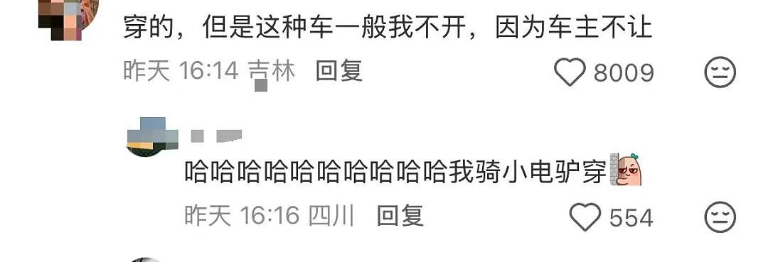 【爆笑】职场被穿小鞋后跟领导表白了…哈哈哈此招虽险但这也太险了（组图） - 23