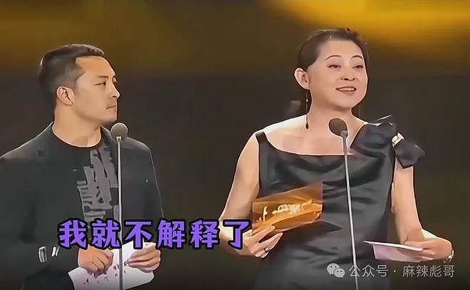 撕了三天,白百何这瓜是真热闹啊(组图) - 48