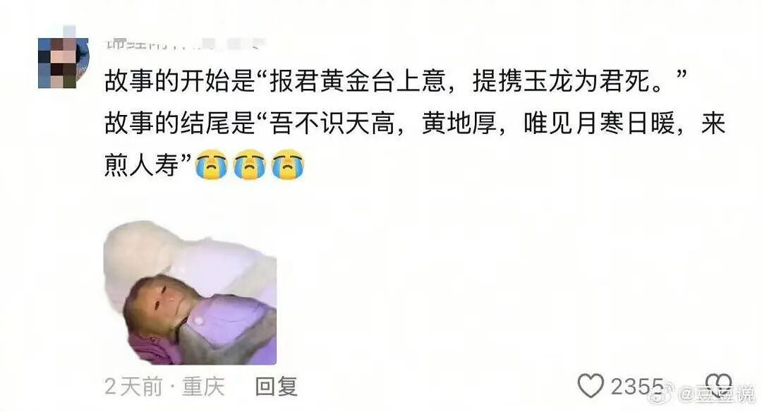 【爆笑】职场被穿小鞋后跟领导表白了…哈哈哈此招虽险但这也太险了（组图） - 29