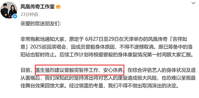 玲花时隔5个月露面，回老家参加外甥婚礼，身穿蒙古袍状态很好（组图） - 5