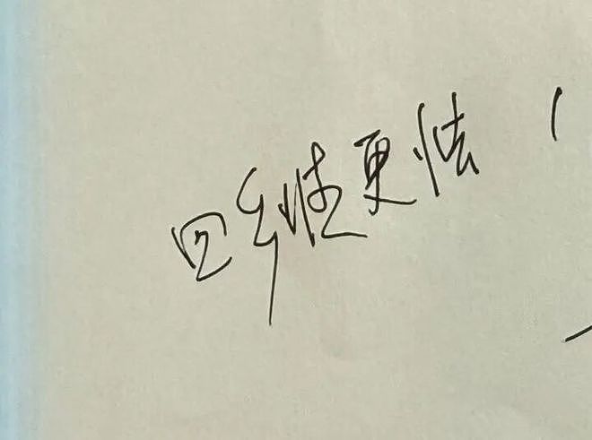 广东保安和AI对话6个月，打印50万字聊天记录要讨说法（组图） - 11