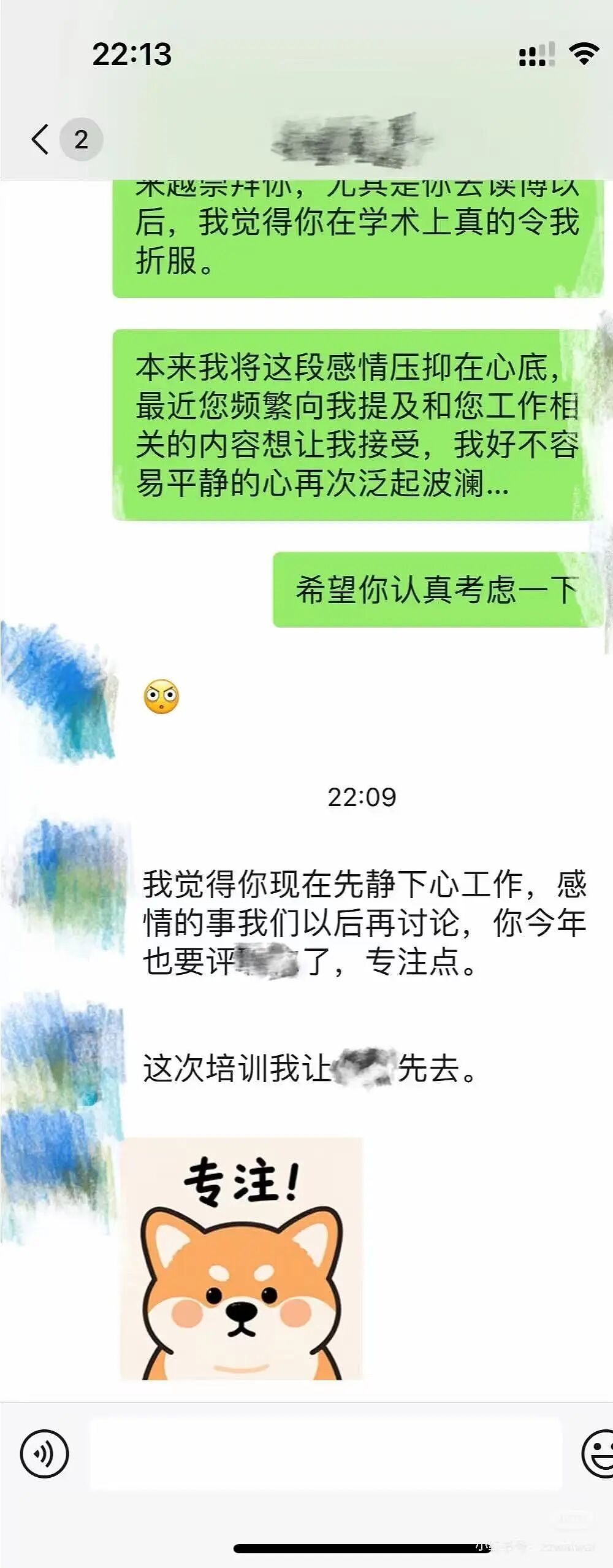 【爆笑】职场被穿小鞋后跟领导表白了…哈哈哈此招虽险但这也太险了（组图） - 4