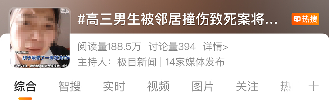“一堆鸡粪引发血案!”江苏男孩高考前被撞身亡惨剧:你太好了,有人就不舒服了(组图) - 2