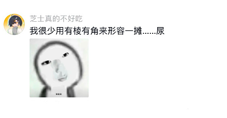 【爆笑】男朋友老给我发这种视频是不是在暗示我？？网友迷惑：这已经算明示了吧（组图） - 61