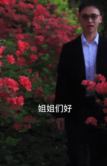 广东95后靓仔,成网红村干部!一条视频超2000万次观看(组图) - 11