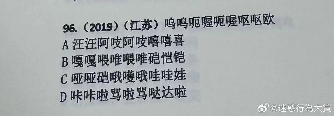 【爆笑】职场被穿小鞋后跟领导表白了…哈哈哈此招虽险但这也太险了（组图） - 51