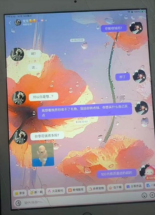 【爆笑】男朋友老给我发这种视频是不是在暗示我？？网友迷惑：这已经算明示了吧（组图） - 30