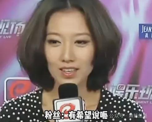 撕了三天,白百何这瓜是真热闹啊(组图) - 30